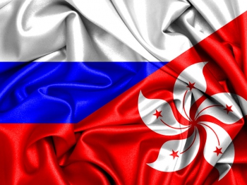 Hong Kong included Russia in the list of partners for automatic information exchange